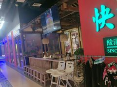 -亮欢寨快活林 酸汤鱼(仁怀店)