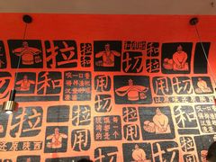 -大师兄·西北小馆(南沙万达广场店)