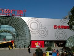 -万达广场(松江店)