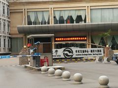 -西安交大南洋大酒店(交通大学青龙寺店)