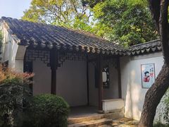 -秋霞圃