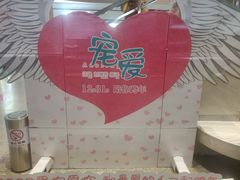 -汉阳天河电影城(王家湾店)