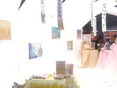 -PAGEONE(北京坊店)