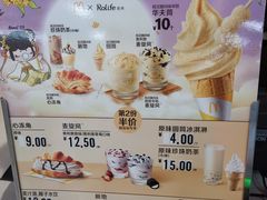 -麦当劳(宽城万达店)