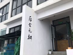 -东极岛景区