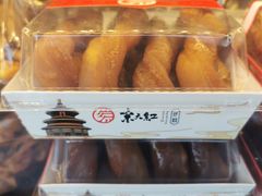 -京天红酒家(虎坊路店)