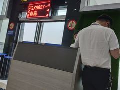 -怀化芷江机场