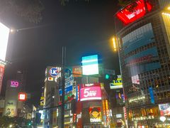 -涩谷区