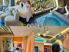 -清远熹乐谷温泉度假酒店