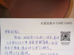 -上海佘山世茂艾美酒店
