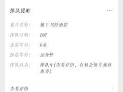 -檐下风铃酒馆