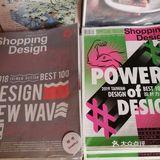 前门北京Fun的日式好设计宾馆MUJI[加油]