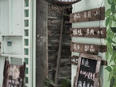 -小洲村