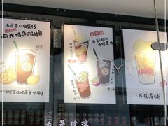 -桂桂茶(金谊广场店)