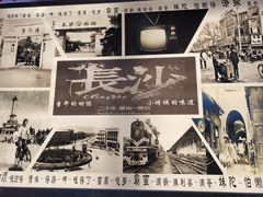 -黑白电视长沙小吃(悦汇城店)