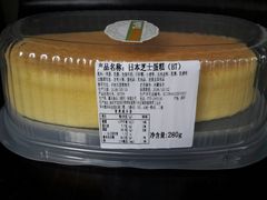 -BreadTalk面包新语·烘焙蛋糕(领展购物广场店)
