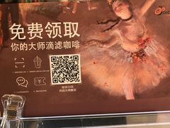 -CoCo都可(燕塘店)