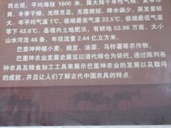 -清代古粮仓