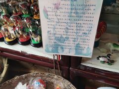 -老北京兔儿爷(琉璃厂东街店)