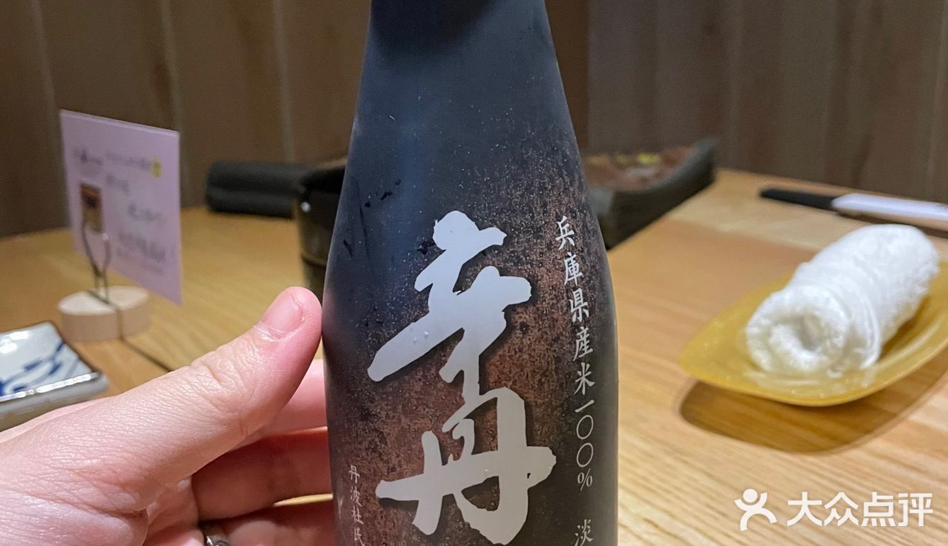 380rmb一份的吞拿鱼大腹你试过未?!