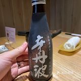 380rmb一份的吞拿鱼大腹你试过未?!