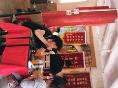 -吕家米皮