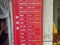 -味味香(团结湖店)