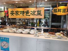 -直隶安家牛肉罩饼(七一路店)