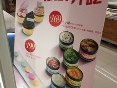 -CAKE BOSS 蛋糕老板(西单君太百货店)