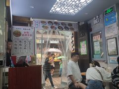 -清真蒋有记(老门东店)