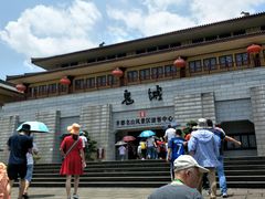 -丰都鬼城名山景区