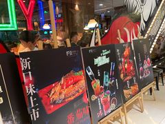 -炉鱼(诸暨万风新天地店)