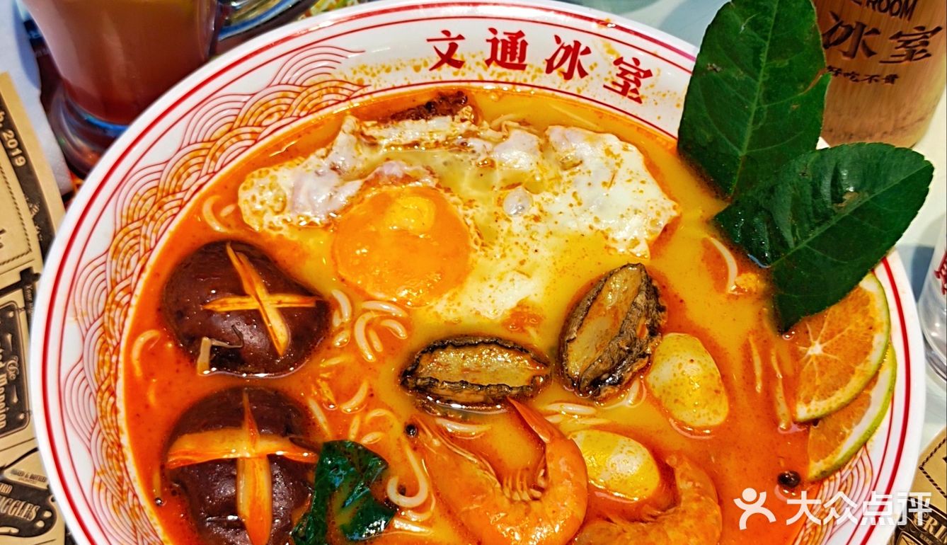 速来嗦粉‼️这碗鲍鱼冬阴功香港米线真的不要太满足～