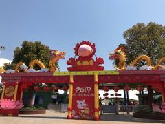 -东钱湖水上乐园(南门)