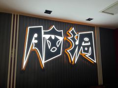 -脑洞先生非恐剧情密室(五一店)