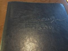 -国龙大酒店-中餐厅