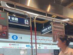 -敏华冰厅(平安金融中心店)