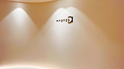 -阿南达·瑜伽普拉提·阿育吠陀疗愈中心