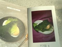-半山腰·云南菜(侨福芳草地店)