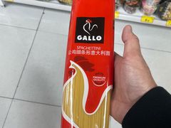 -好特卖Hotmaxx(新奥购物中心)