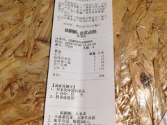 -陈鹏鹏潮汕菜(宝安机场T3航站楼店)