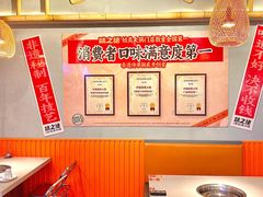 -味之绝美蛙鱼头火锅(花都店)