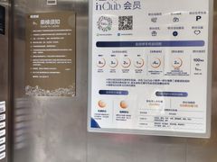 -成都银泰城