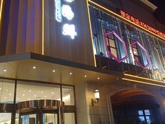 门面-悦榕海鲜酒楼(亿达云集店)