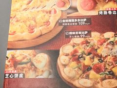 -必胜客(时代广场店)