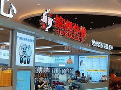 -锦鲤快修·手机电脑维修·回收(维璟印象城店)