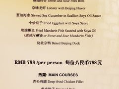 菜单-厉家菜(德胜门总店)