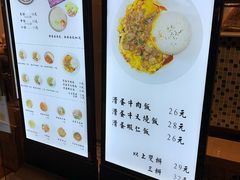 -有章牛杂(石厦店)