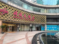 -顺风海鲜港(金玉兰店)