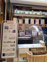 -EC BEAUTY易思美容